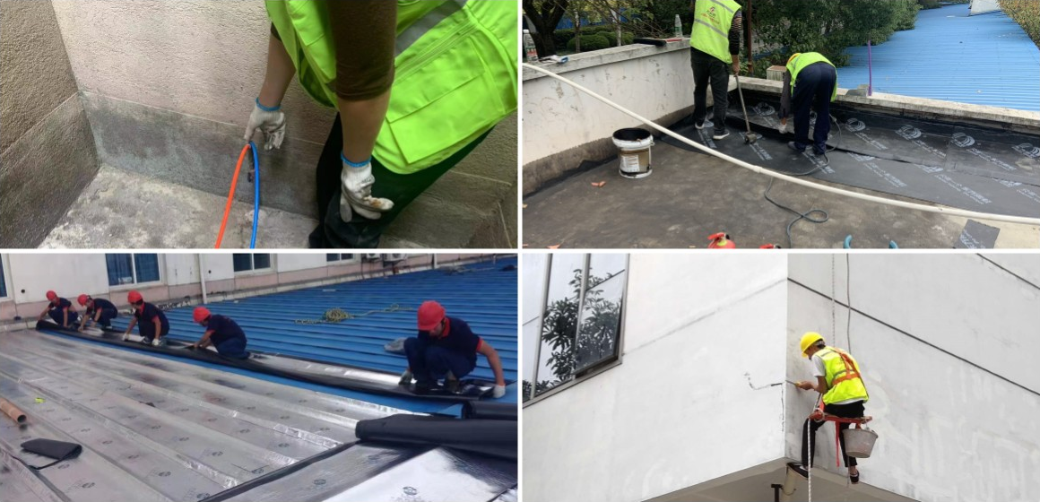 防水補漏工程